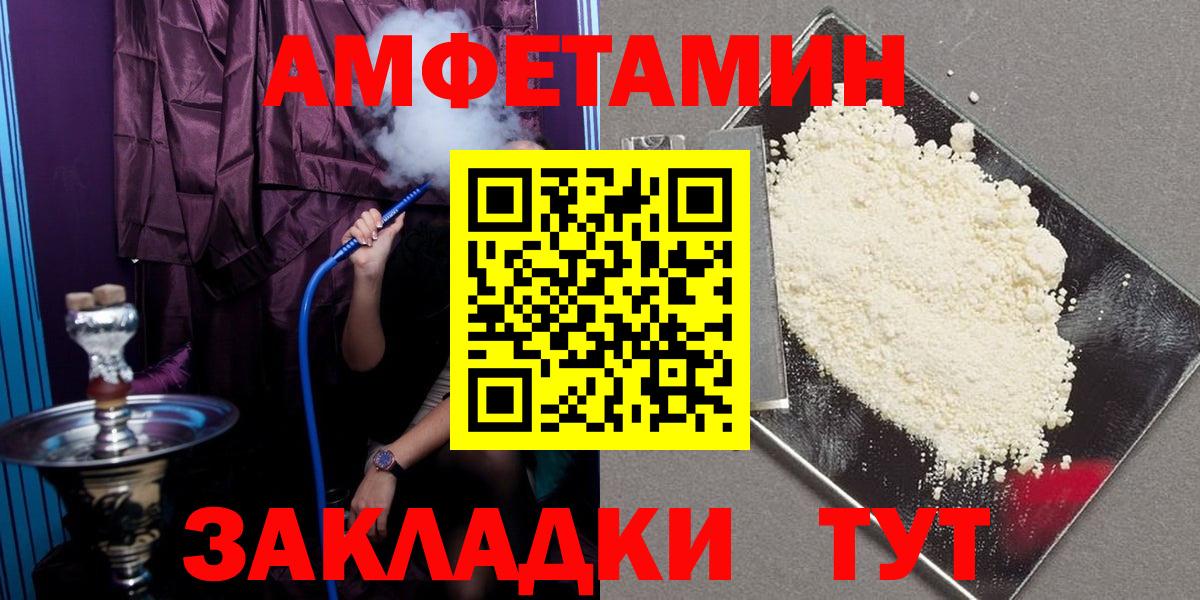КОКАИН  Вход с VPN  Мефедрон   Лосино-Петровский  МЕТАДОН  Канабис  Гашиш 