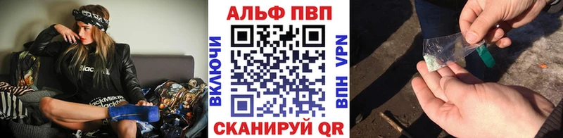 купить наркоту Лосино-Петровский APVP Crystall