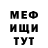 АМФЕТАМИН VHQ Ninel Harkusha
