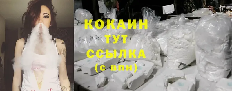 Cocaine Колумбийский Лосино-Петровский