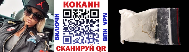 Кокаин Боливия  Лосино-Петровский 
