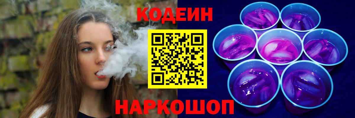 Бошки Шишки Лосино-Петровский