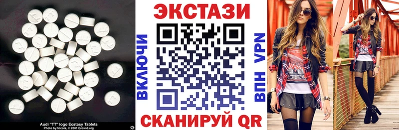Ecstasy 250 мг Лосино-Петровский