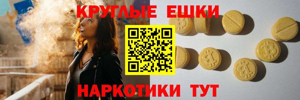 Лосино-Петровский  ЭКСТАЗИ ешки  ЭКСТАЗИ DUBAI  Вход с VPN 
