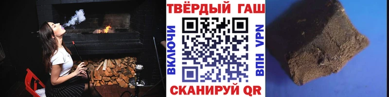 сайты даркнета как зайти  Лосино-Петровский  ГАШИШ гашик 