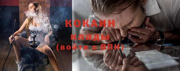 кокаин Мегион