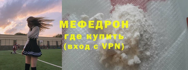 таблы Киселёвск