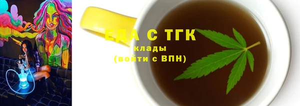 амф Медногорск
