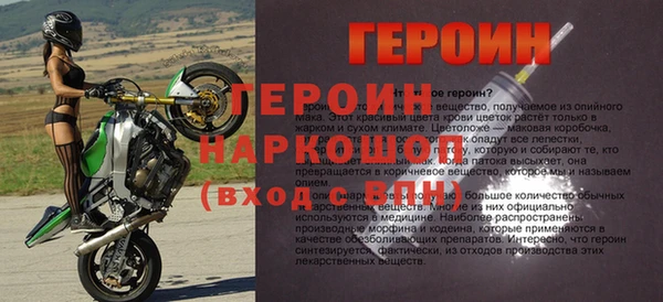 амф Медногорск