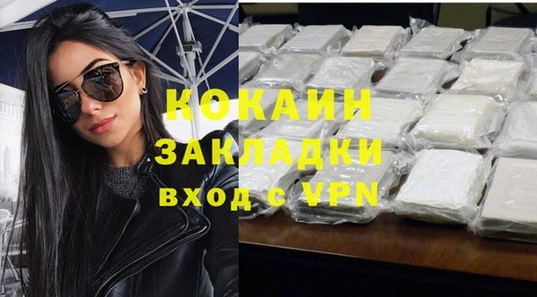 кокаин Мегион