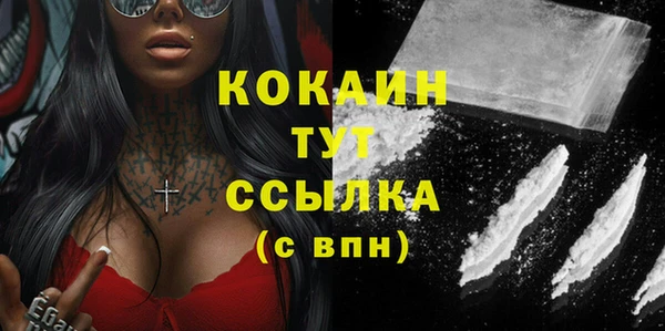 таблы Майский