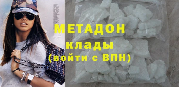 амф Медногорск