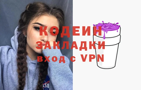 кокаин Мегион