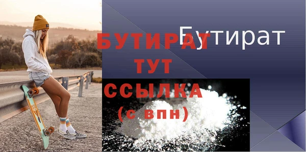 таблы Майский