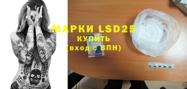 MESCALINE Медвежьегорск