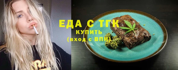 ALPHA-PVP Магас