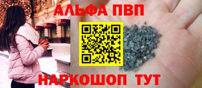 мескалин Волжский