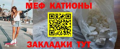 мефедрон Донецк