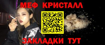 мескалин Волжский