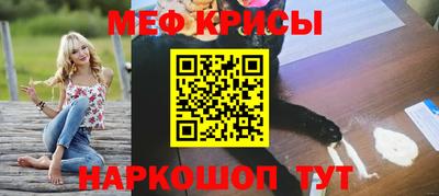 мефедрон Донецк