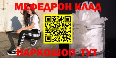 мефедрон мука Донской
