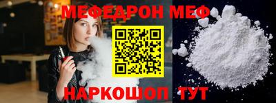 мефедрон мука Донской