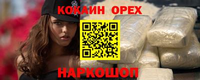 мескалин Волжский