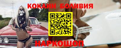 мефедрон Донецк