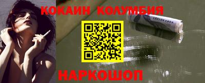 мефедрон Донецк