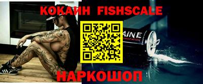 тгк Волгодонск