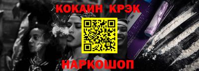 мефедрон VHQ Волжск