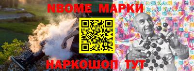 мескалин Волжский