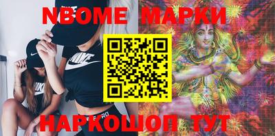 мефедрон VHQ Волжск