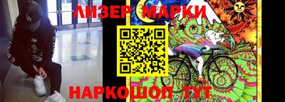 мефедрон Донецк