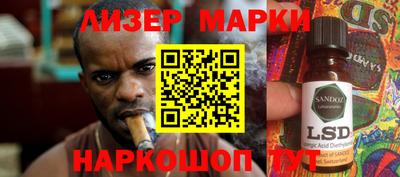 мефедрон мука Донской
