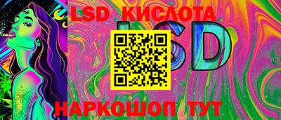 марки lsd Дубна