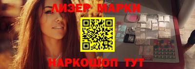 марки lsd Дубна