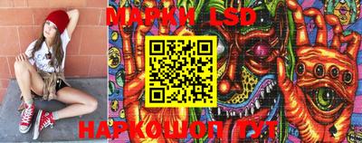 тгк Волгодонск