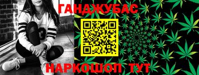 кристаллы Ипатово
