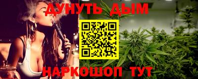 мефедрон VHQ Волжск