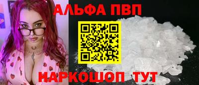 тгк Волгодонск