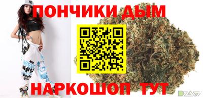 мефедрон мука Донской