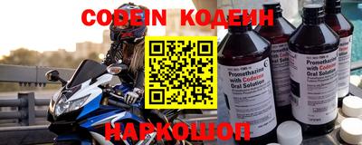 мефедрон VHQ Волжск