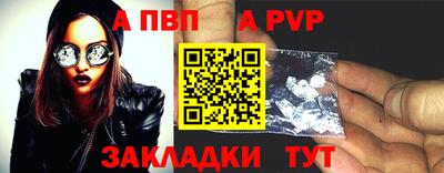 мефедрон Донецк