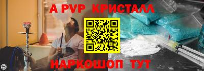 тгк Волгодонск