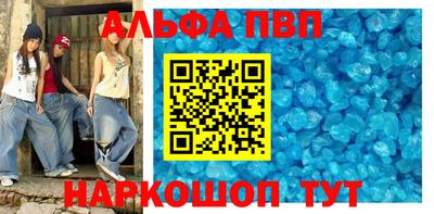 мескалин Волжский