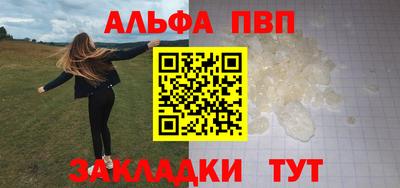 мефедрон VHQ Волжск