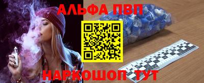 мефедрон Донецк