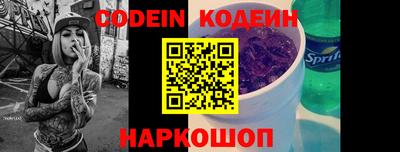 мефедрон Донецк