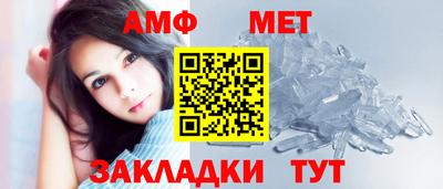 мефедрон VHQ Волжск